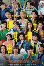 Nonton Film Where is My Fifteen Minutes (2025) Bioskop21