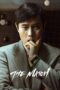 Nonton Film The Match (2025) Bioskop21