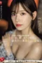 Nonton Film JUQ-641 Pagi dan Malam di Penginapan Onsen, Kubuat Dia Meleleh dengan Raw Creampie – Tsumugi Akari Bioskop21