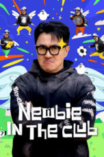 Nonton Film Newbie in the Club (2025) Bioskop21