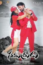 Nonton Film Samudrudu (2024) Bioskop21