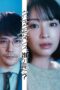 Nonton Film Who Saw the Peacock Dance in the Jungle? (2025) Bioskop21