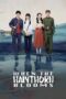 Nonton Film When the Hawthorn Blooms (2025) Bioskop21