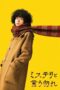 Nonton Film Don’t Call It Mystery: The Movie (2023) Bioskop21 Nonton Film Don’t Call It Mystery: The Movie (2023) Bioskop21