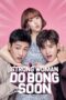 Nonton Film Strong Woman Do Bong Soon (2017) Bioskop21