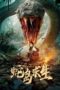 Nonton Film Snake Island Survival (2025) Bioskop21 Nonton Film Snake Island Survival (2025) Bioskop21