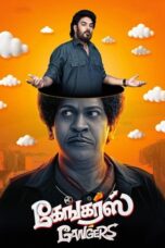 Nonton Film Gangers (2025) Bioskop21