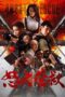 Nonton Film Angry Rescue (2025) Bioskop21