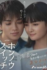 Nonton Film Honnou Switch (2025) Bioskop21