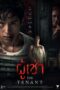 Nonton Film The Tenant (2024) Bioskop21
